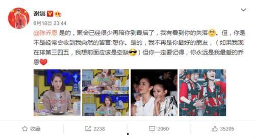 娱乐大爆料背景图,揭秘幕后风云，图解娱乐圈精彩瞬间